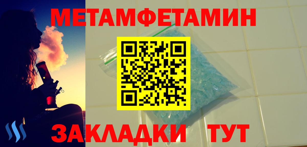 АМФЕТАМИН Розовый Пыть-Ях
