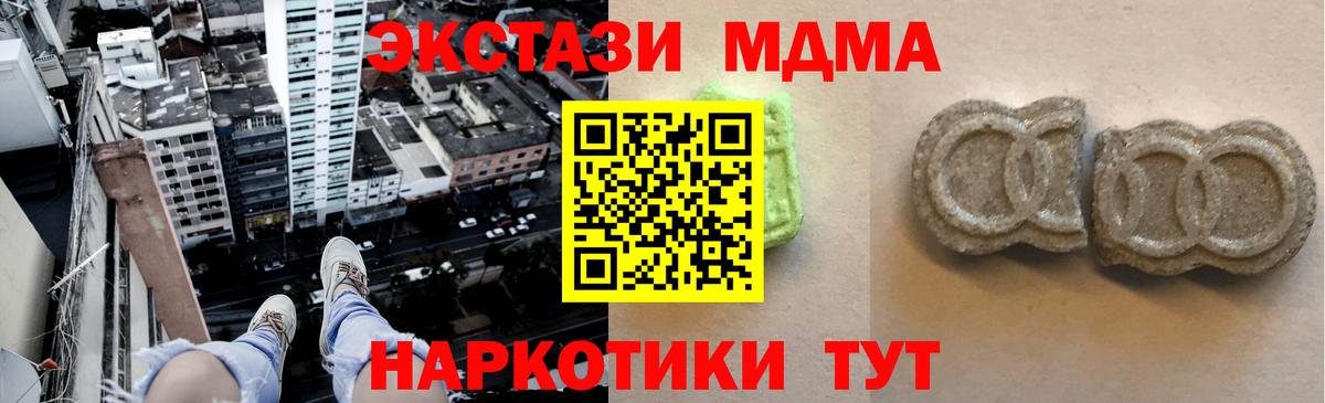 гидра ТОР  Вход с VPN  ЭКСТАЗИ  Пыть-Ях  ЭКСТАЗИ louis Vuitton  Ecstasy 280 MDMA  что такое  