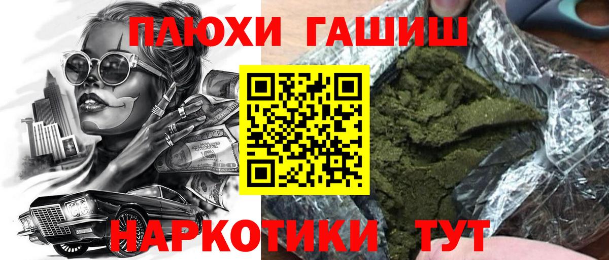 ГАШ Изолятор Пыть-Ях