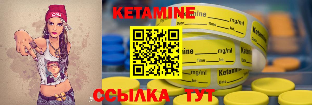 Кетамин ketamine  Вход с VPN  Кетамин ketamine  Пыть-Ях 