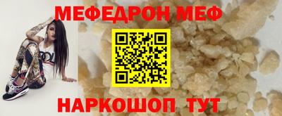 а пвп мука Будённовск