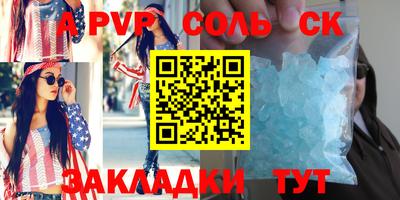 спиды Бугуруслан