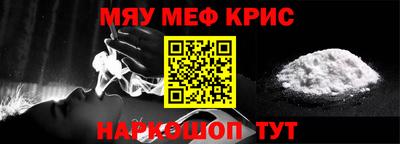 спиды Бугуруслан