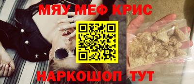 спиды Бугуруслан