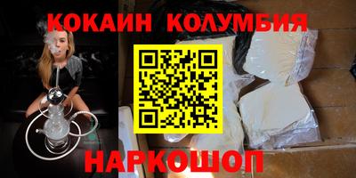 ГАЛЛЮЦИНОГЕННЫЕ ГРИБЫ Бузулук