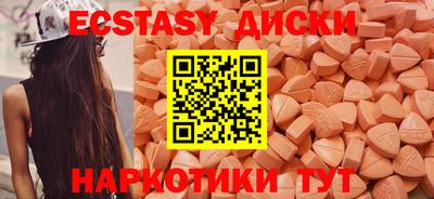 ГАЛЛЮЦИНОГЕННЫЕ ГРИБЫ Бузулук