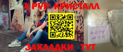 спиды Бугуруслан