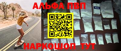 а пвп мука Будённовск