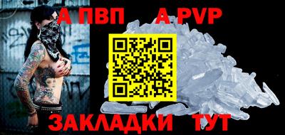 а пвп мука Будённовск