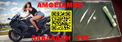 спиды Бугуруслан