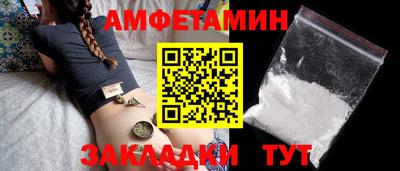спиды Бугуруслан