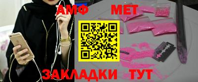 спиды Бугуруслан