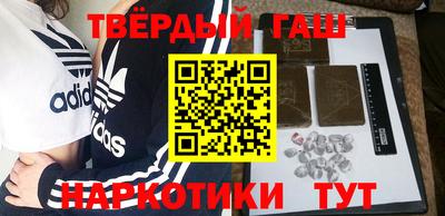 ГАЛЛЮЦИНОГЕННЫЕ ГРИБЫ Бузулук