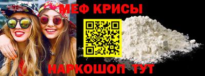 спиды Бугуруслан