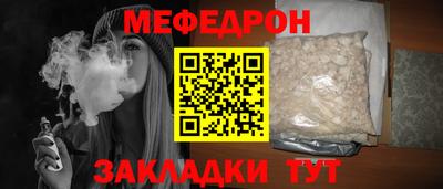 а пвп мука Будённовск