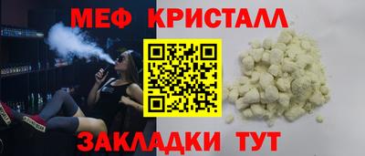 спиды Бугуруслан