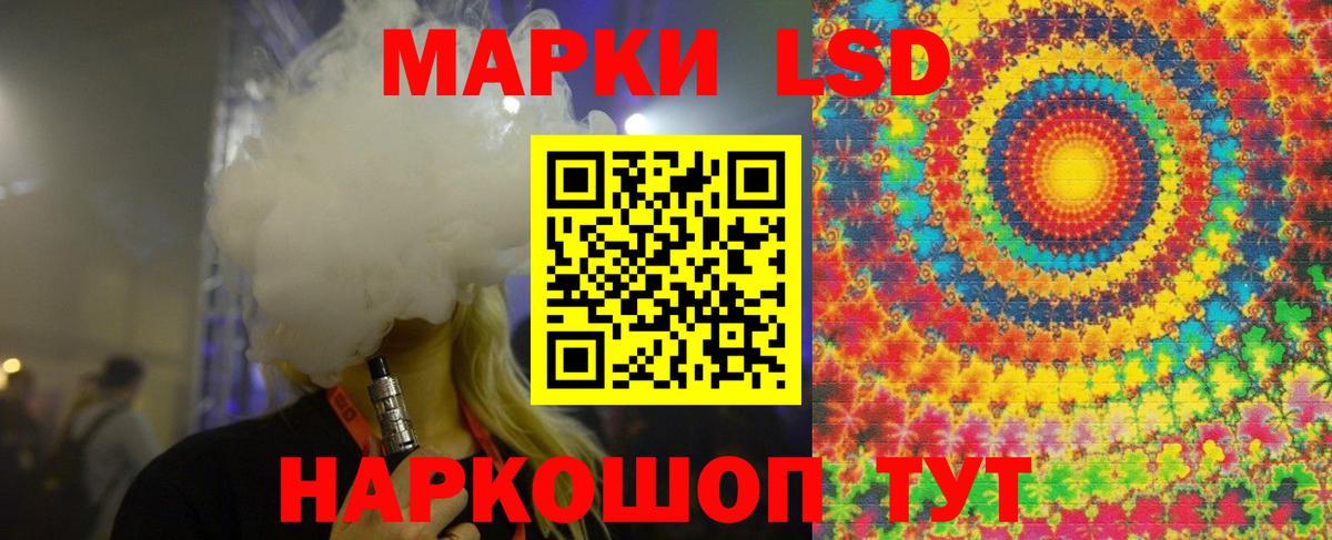 Лсд 25 экстази кислота  МЕГА маркетплейс  Пыть-Ях  Вход с VPN 