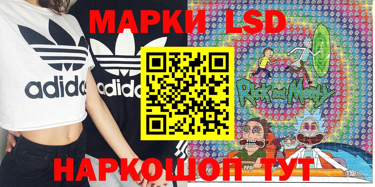 Пыть-Ях  закладки  Вход с VPN  Марки NBOMe 1500мкг 