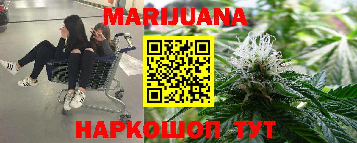 Конопля планчик  Шишки марихуана марихуана  Бошки марихуана VHQ  Вход с VPN  Пыть-Ях  Канабис гибрид 